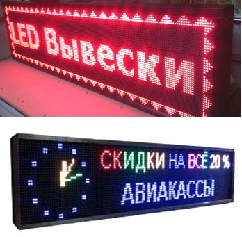 Svetodiodnye paneli reklamnye